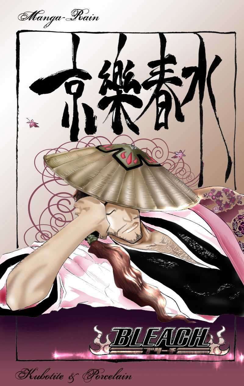 पेज 2