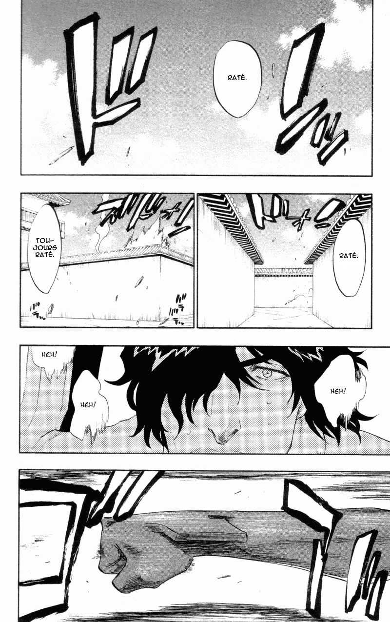 पेज 3