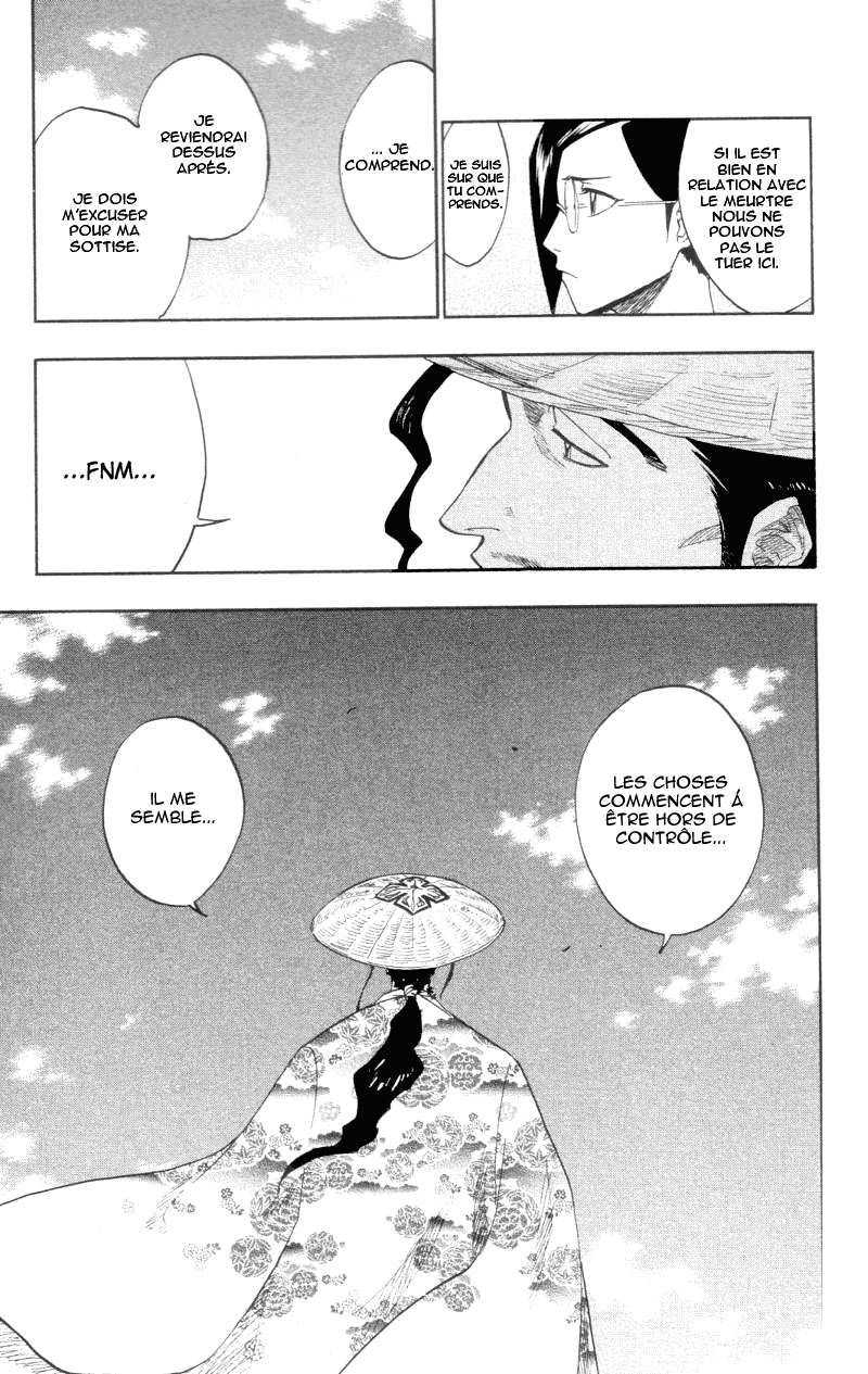 पेज 11