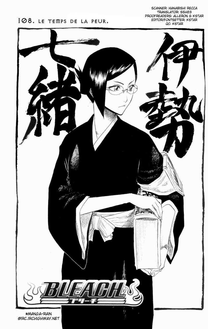 पेज 12