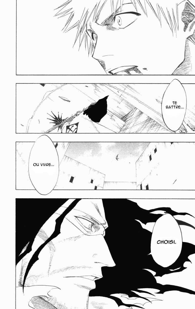 पेज 8