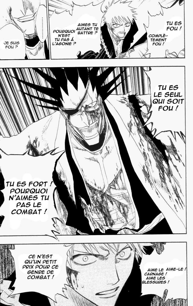 पेज 15