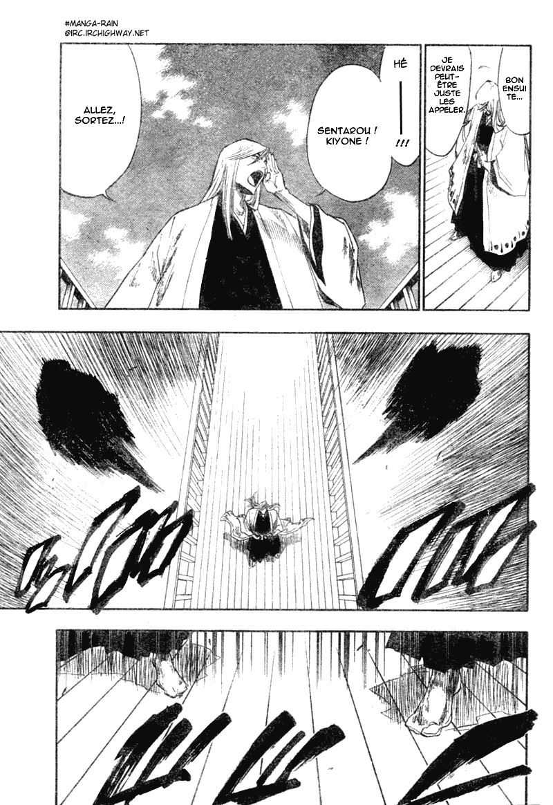पेज 5