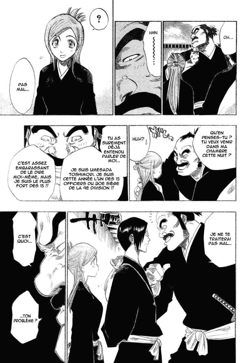 पेज 11