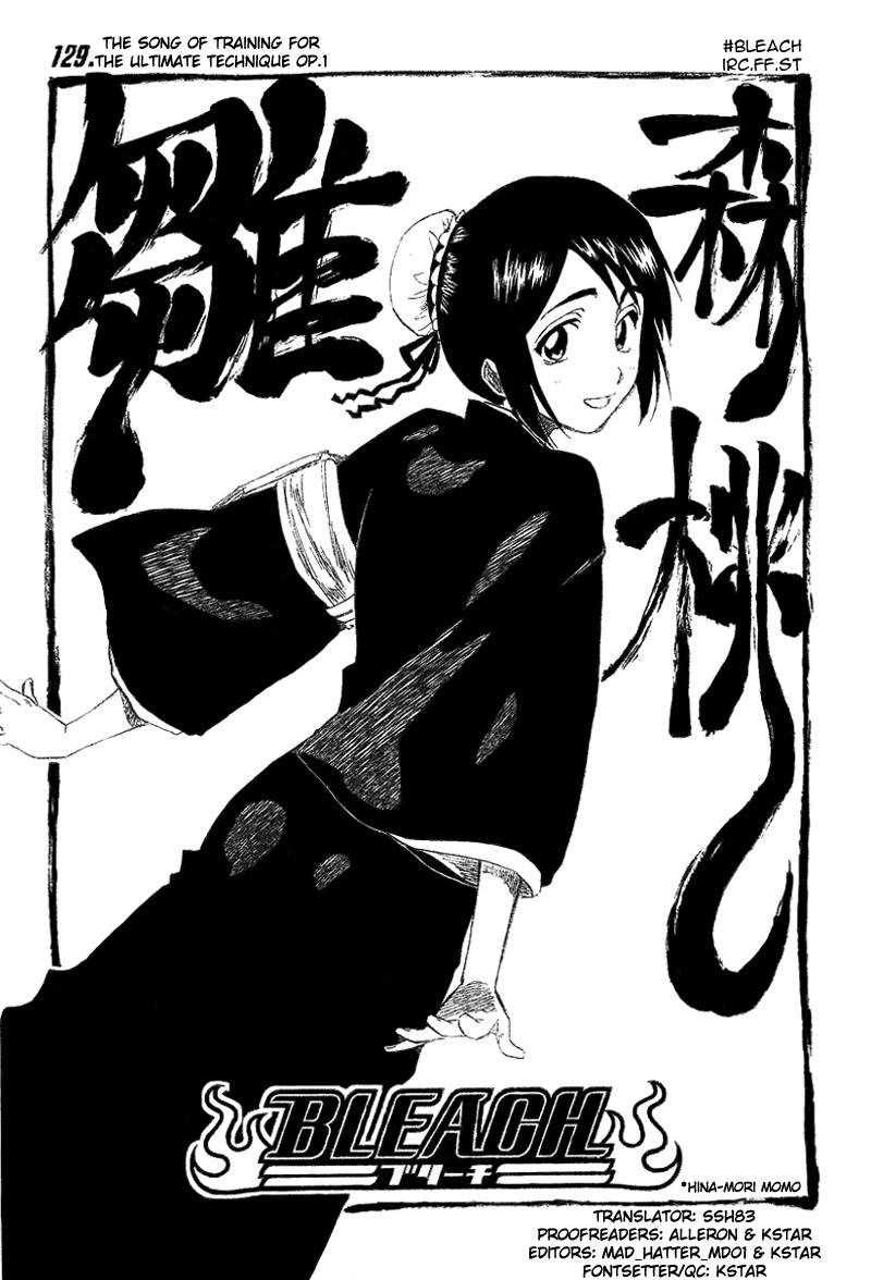 पेज 1