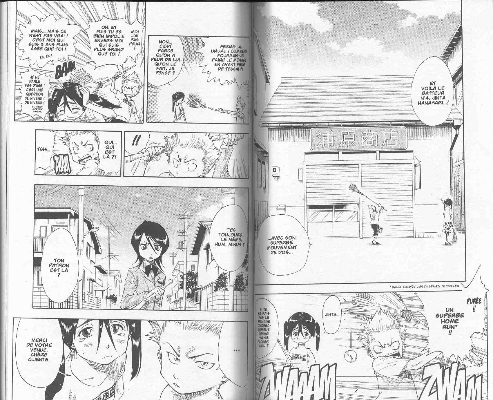 पेज 3