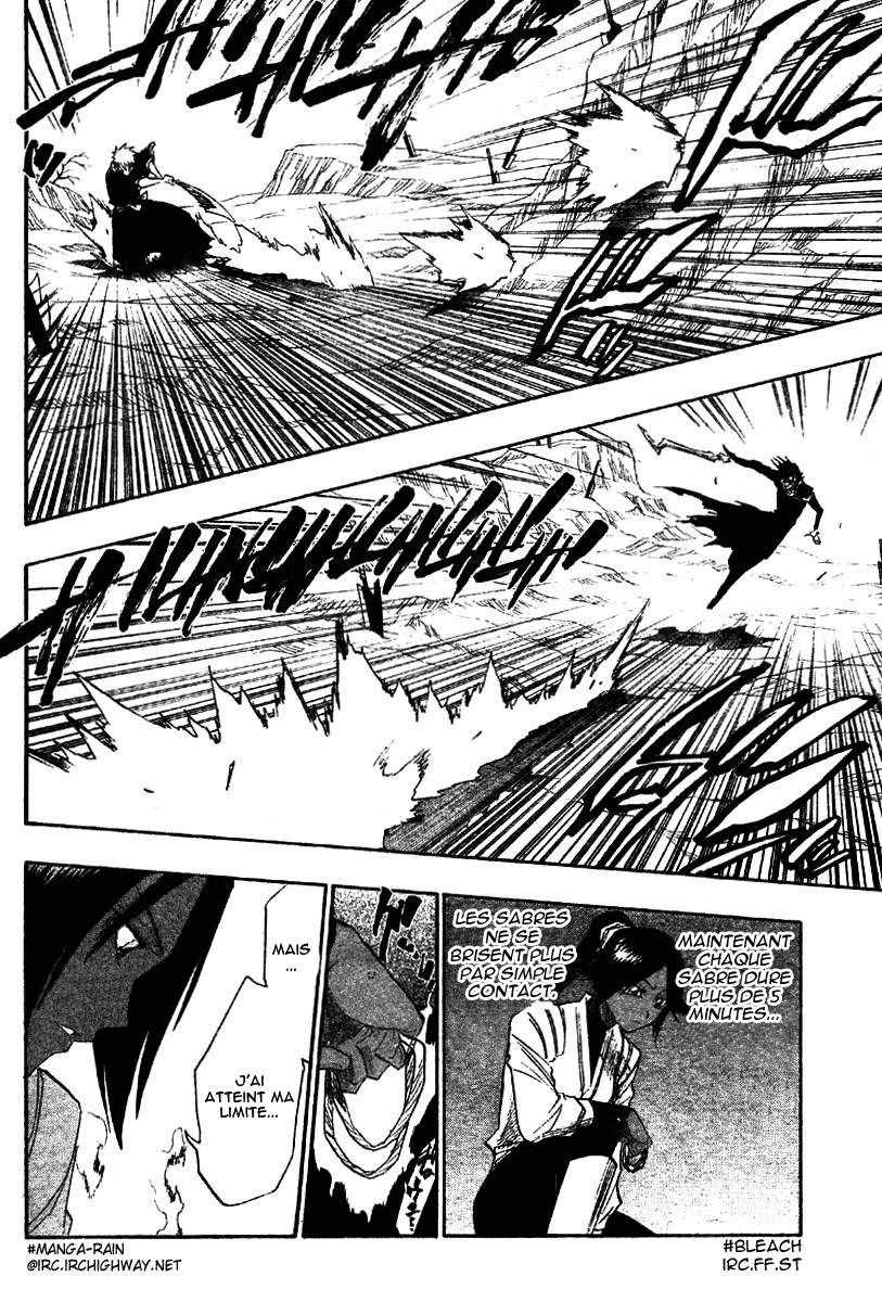 पेज 2