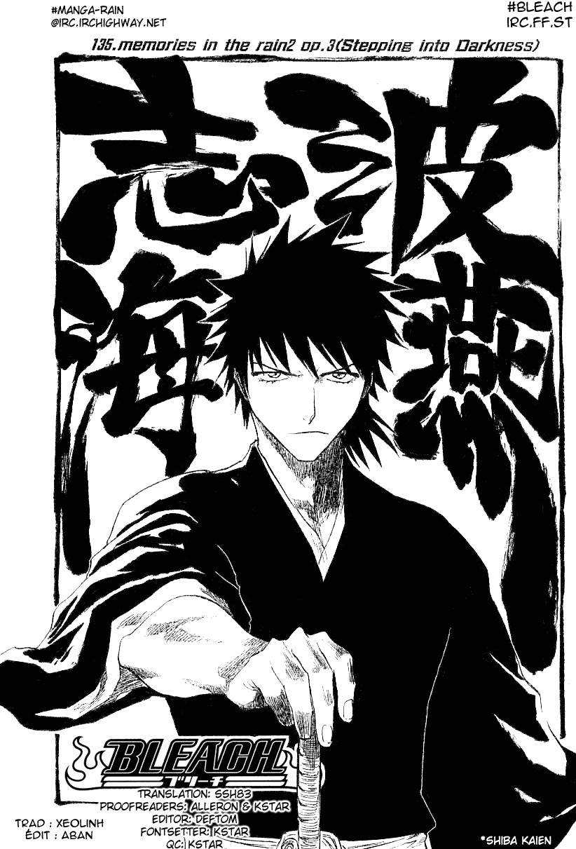 पेज 3