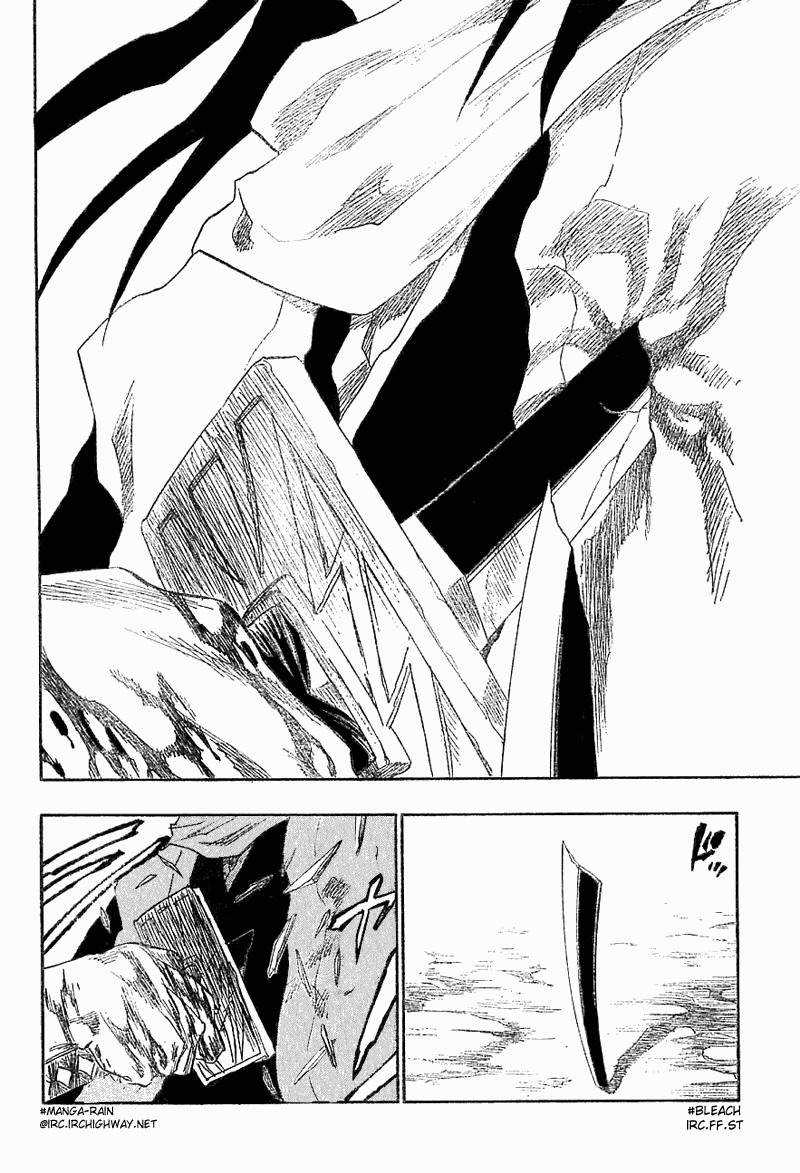 पेज 6