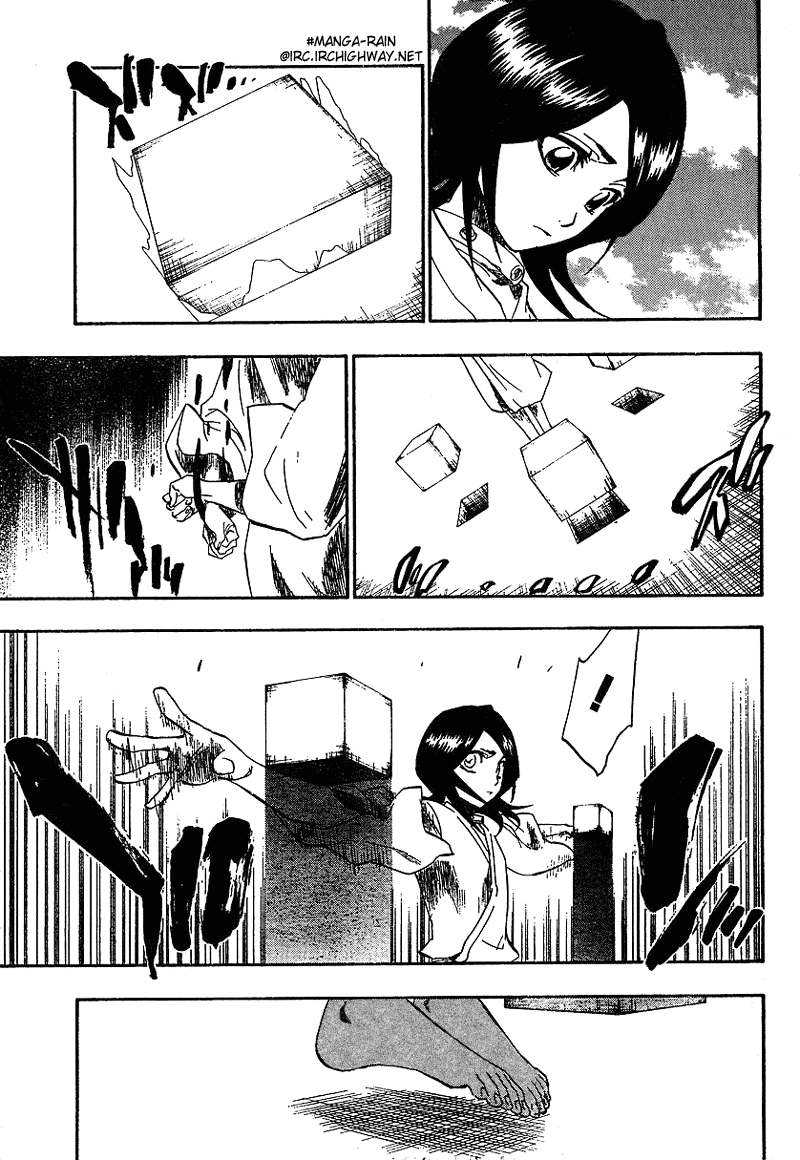 पेज 7