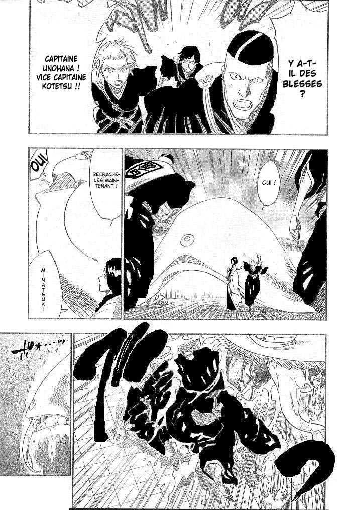 पेज 3