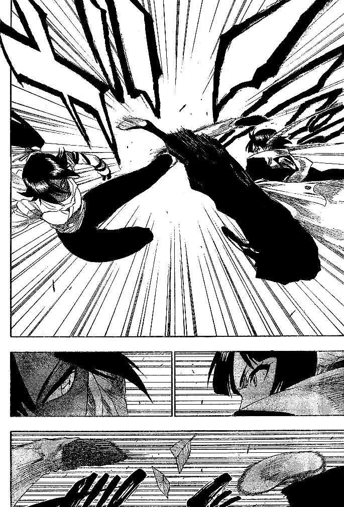 पेज 8