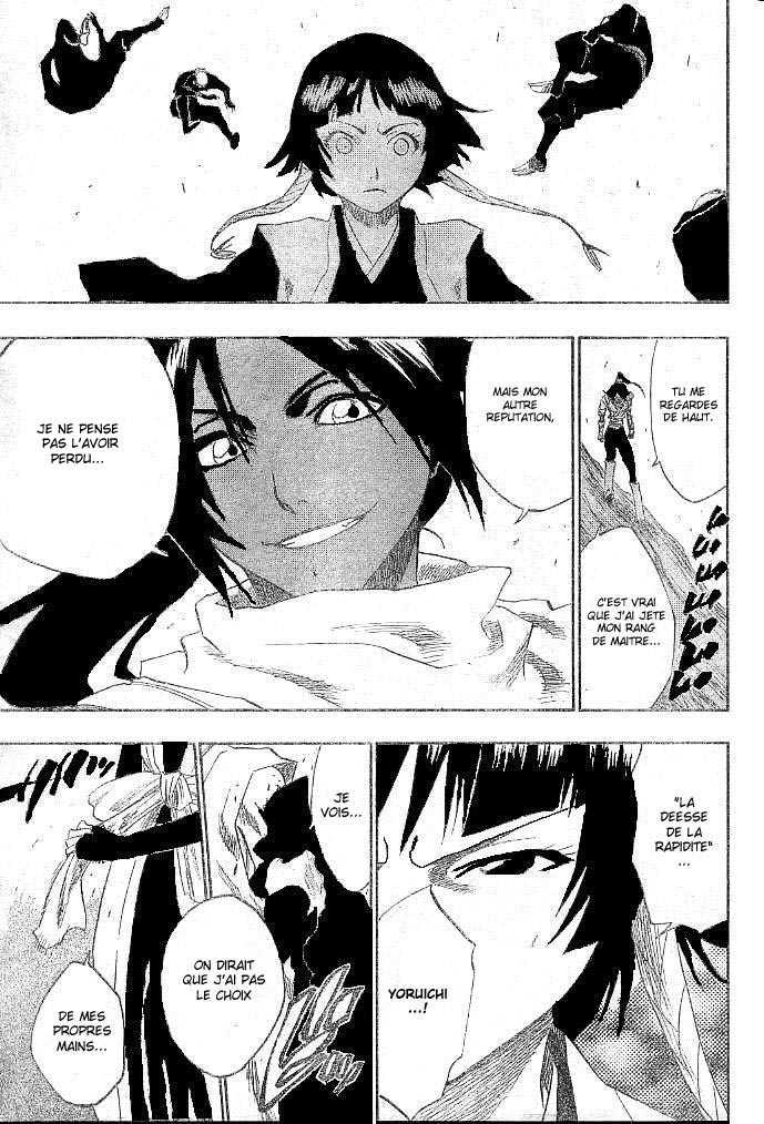 पेज 14