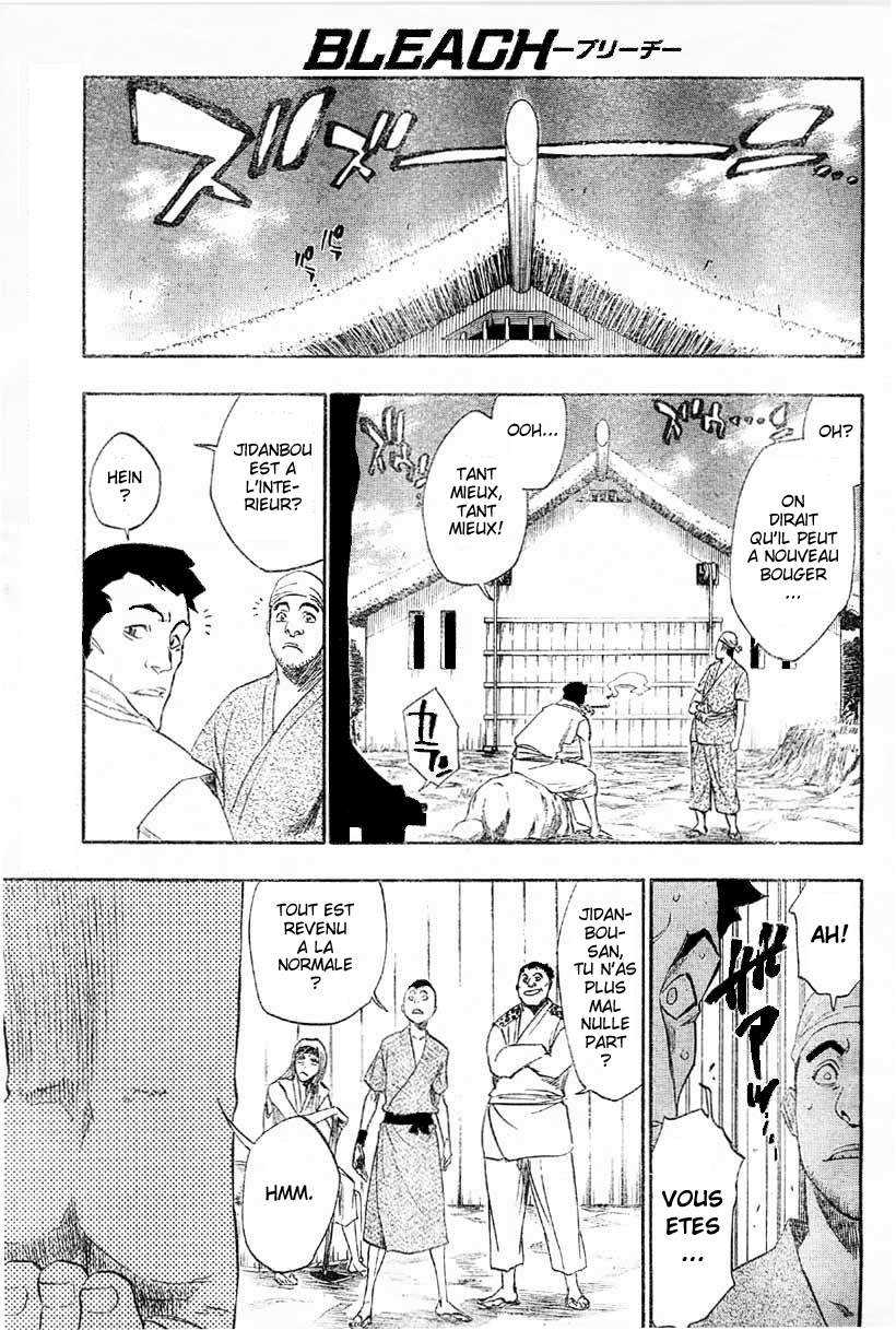 पेज 1