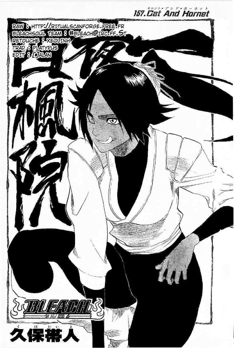 पेज 6