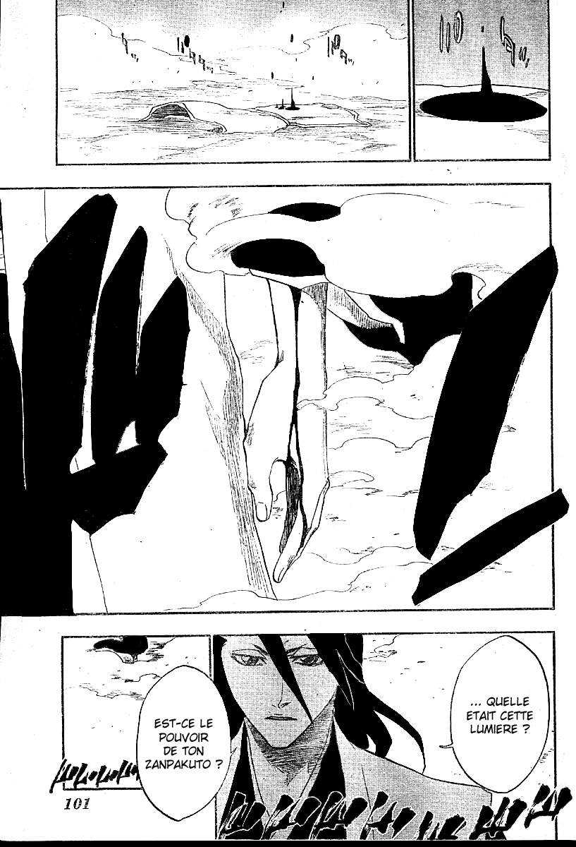 पेज 3