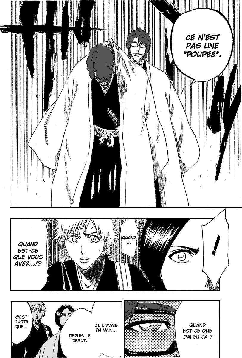 पेज 8