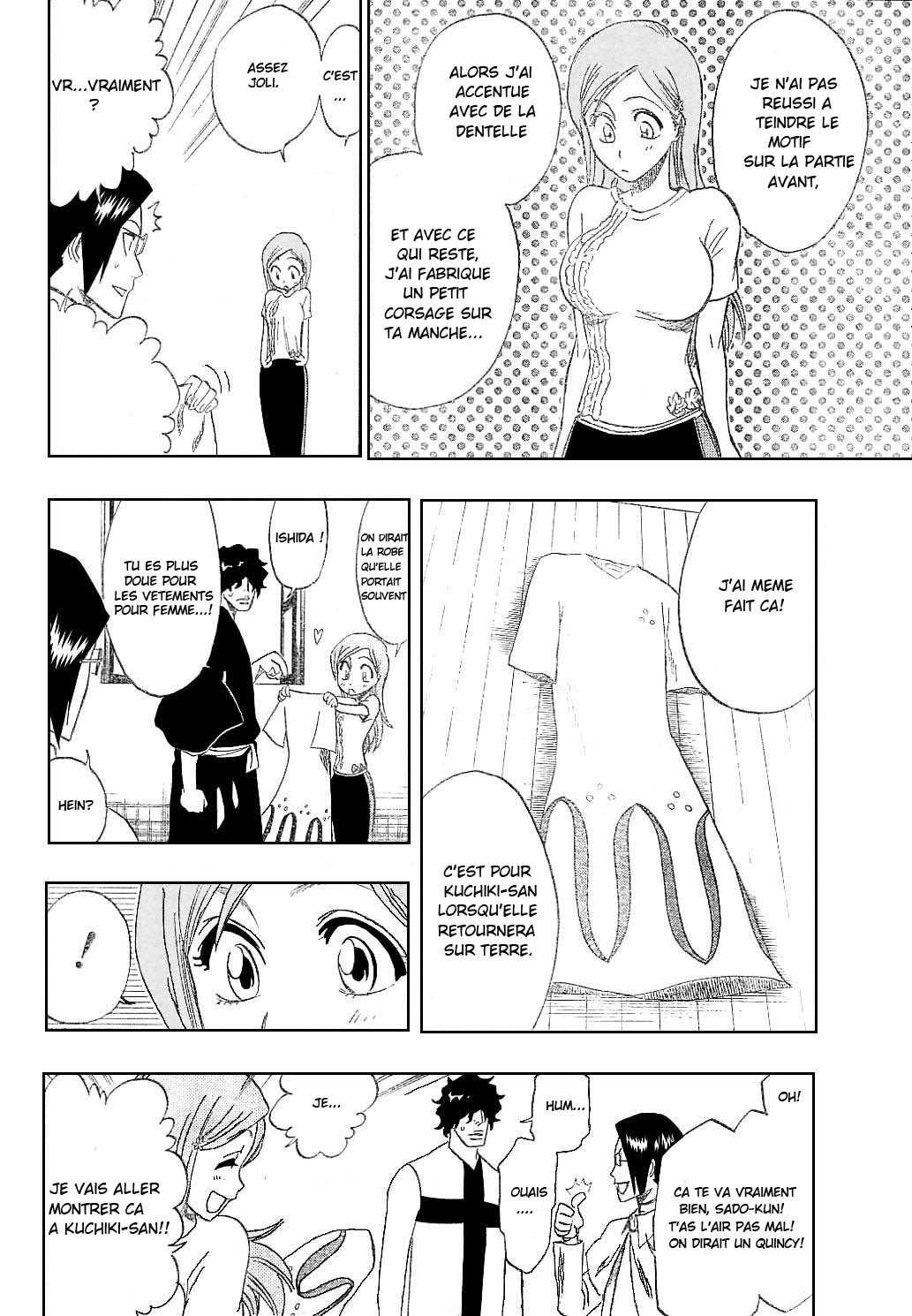 ページ 7