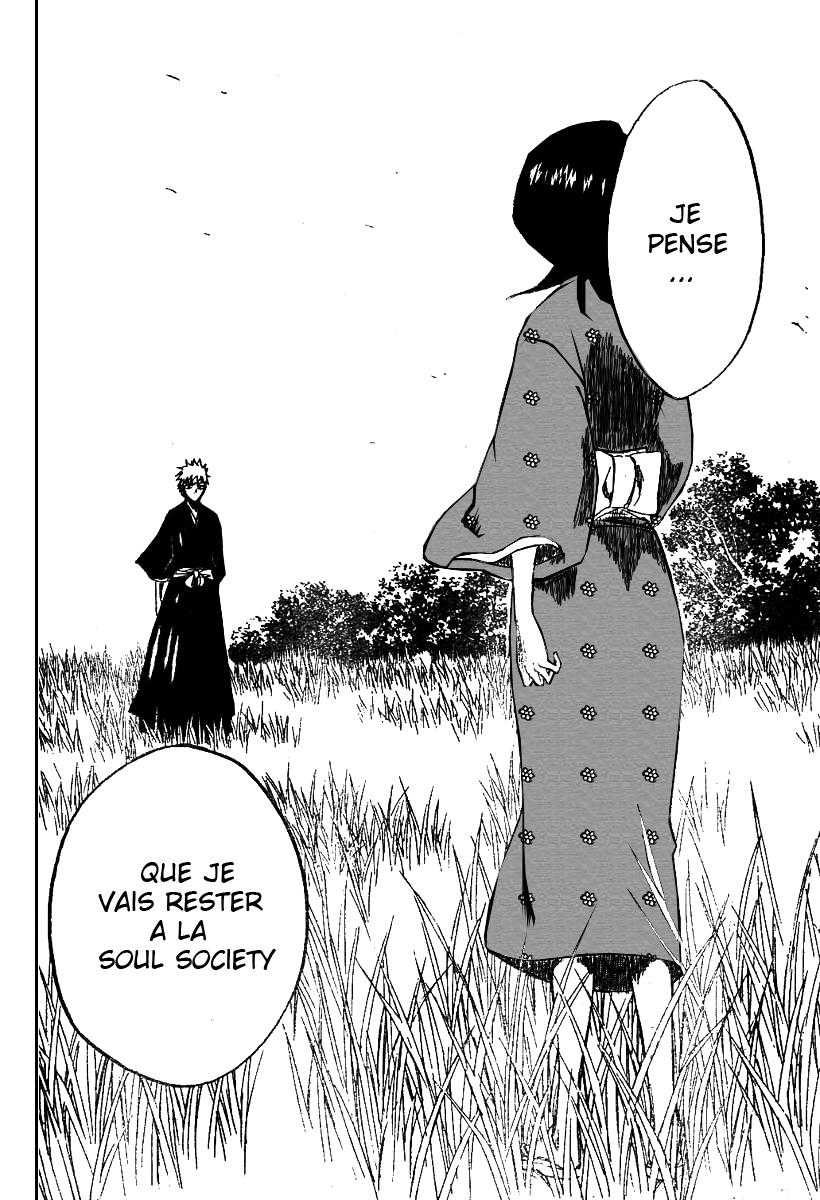 पेज 14