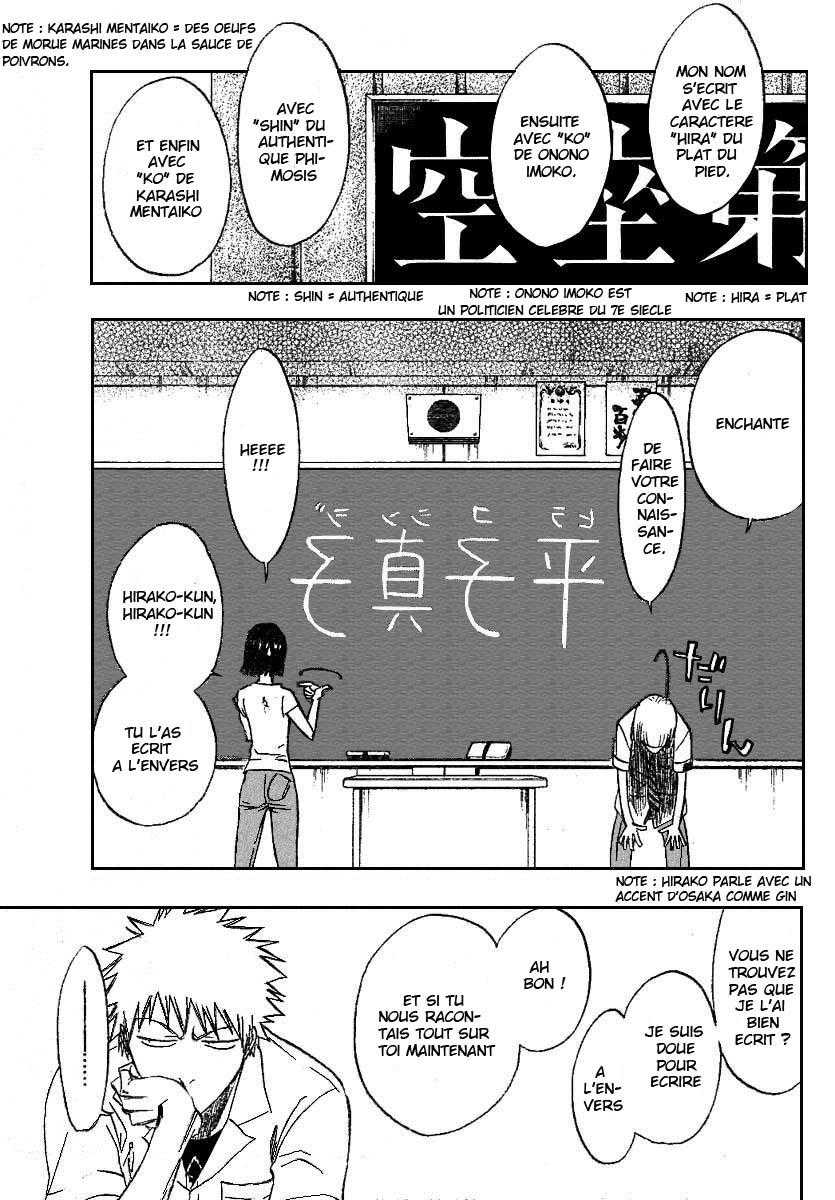 ページ 5