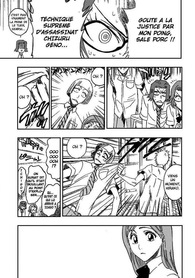 पेज 7