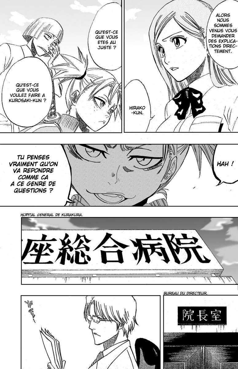 पेज 17