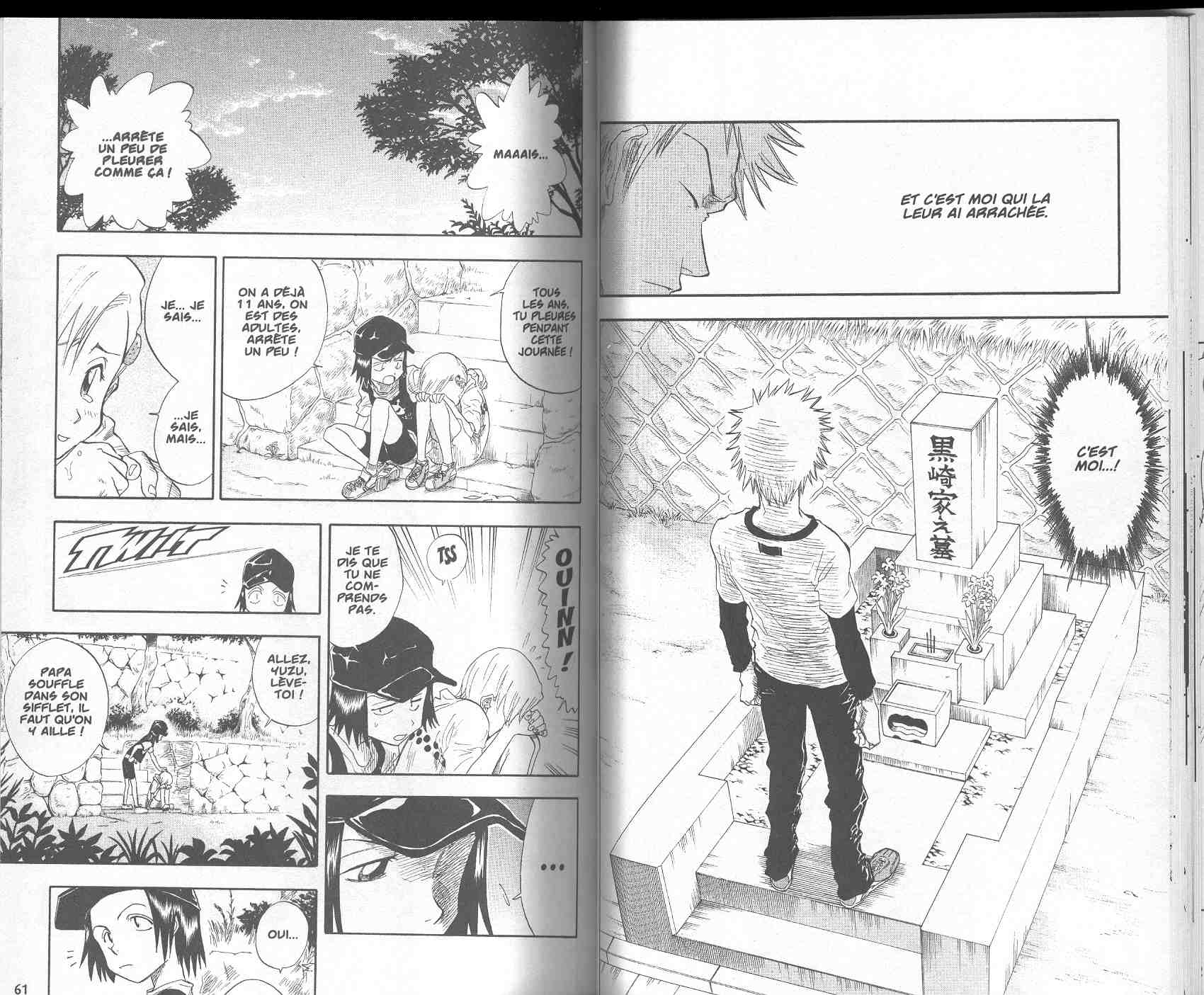 पेज 8