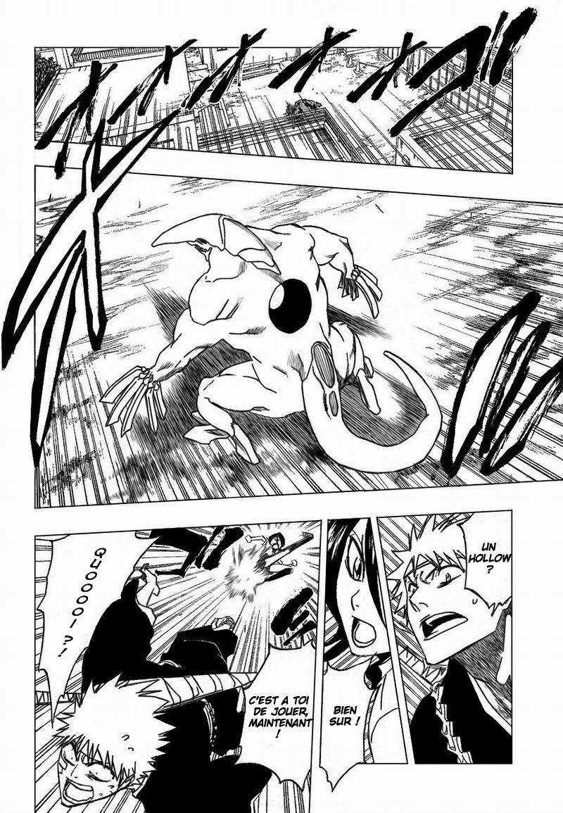 पेज 8
