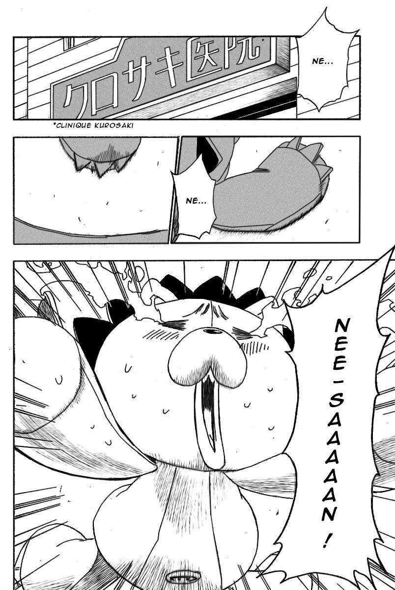 पेज 6