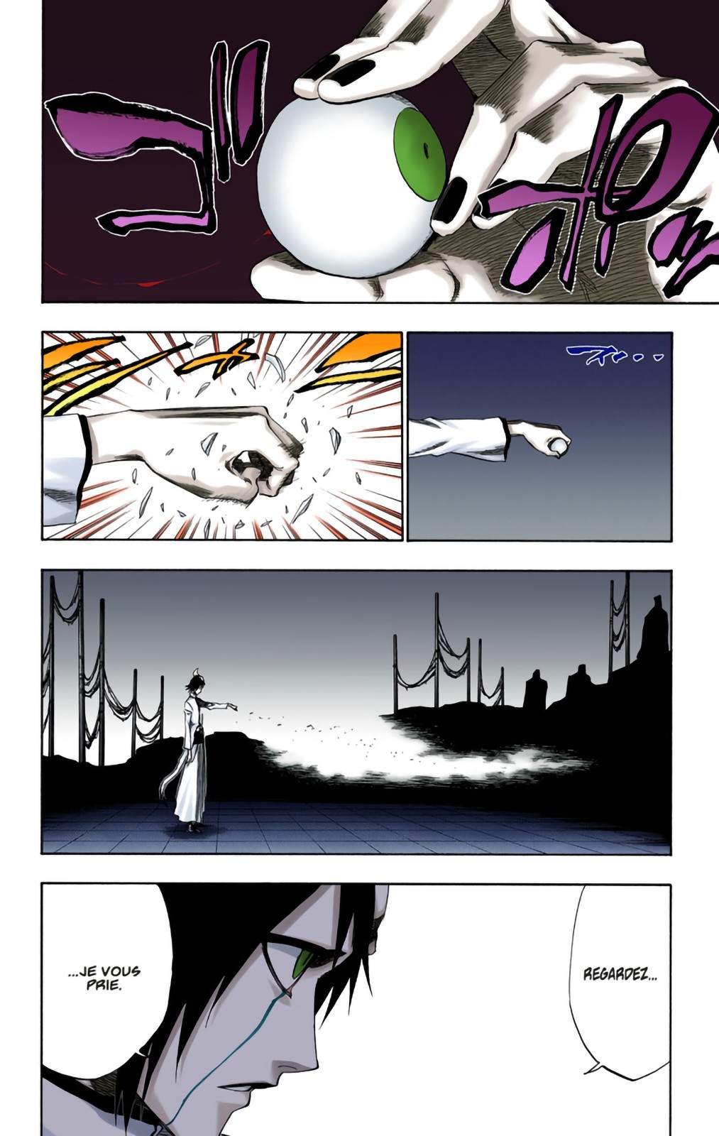 ページ 7