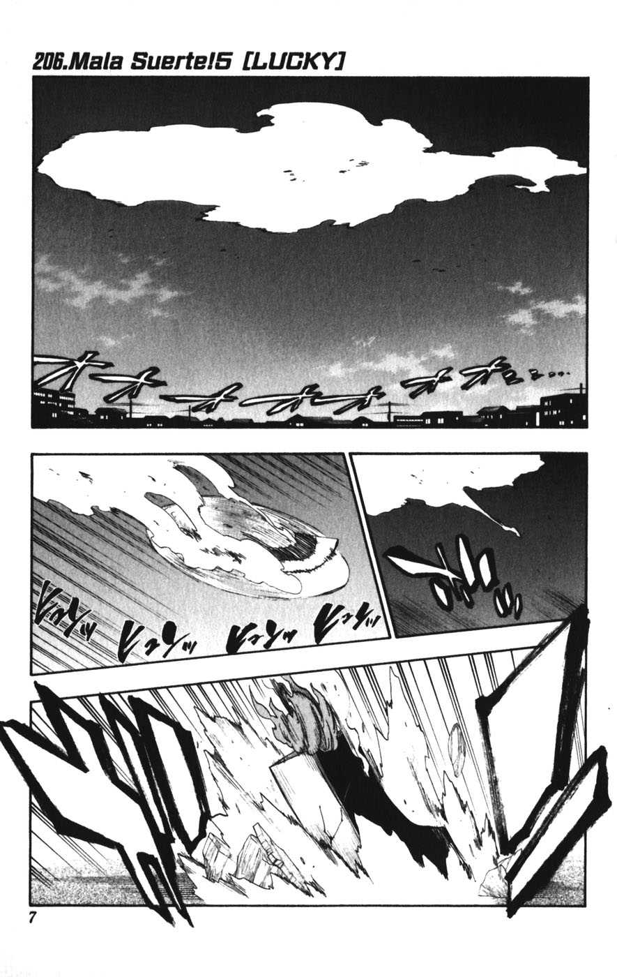 पेज 6