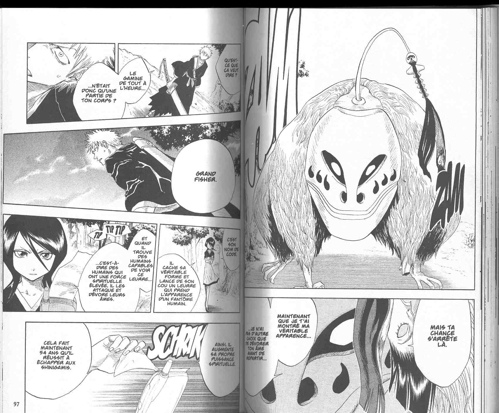 पेज 4
