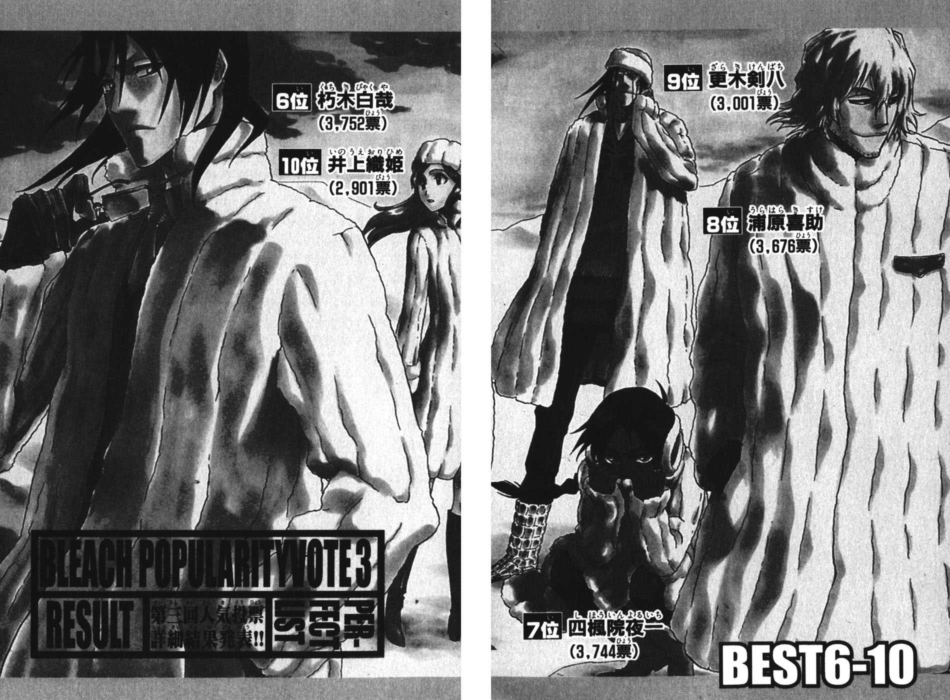 ページ 23