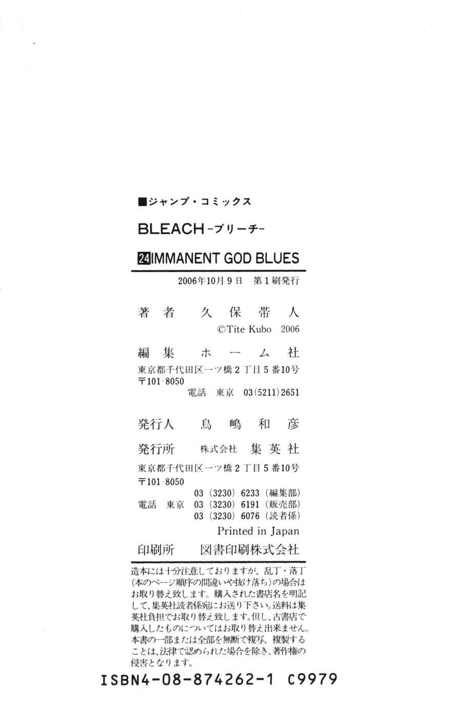ページ 25