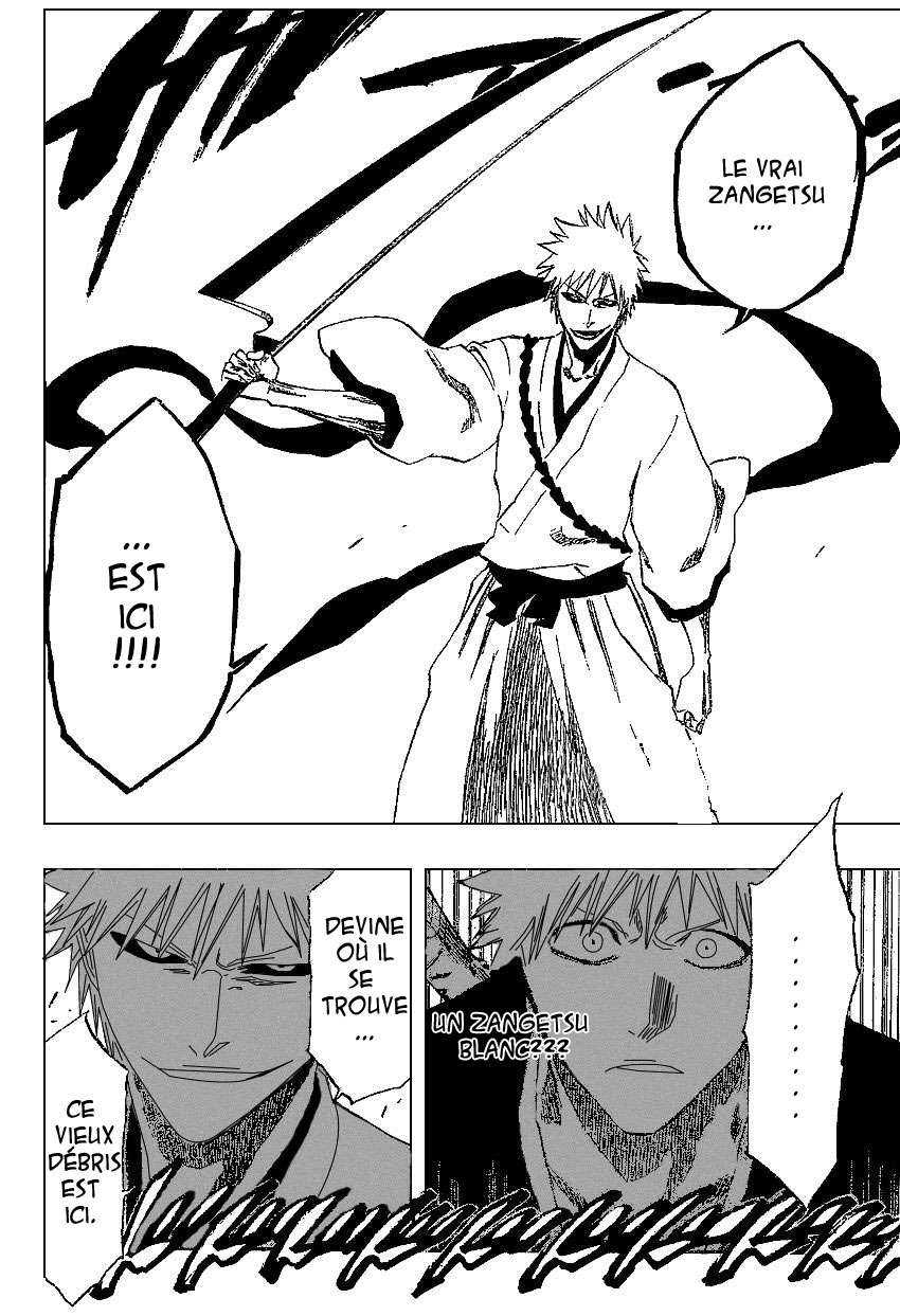 पेज 8