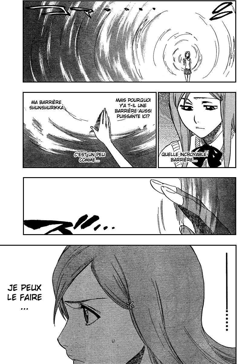 पेज 3