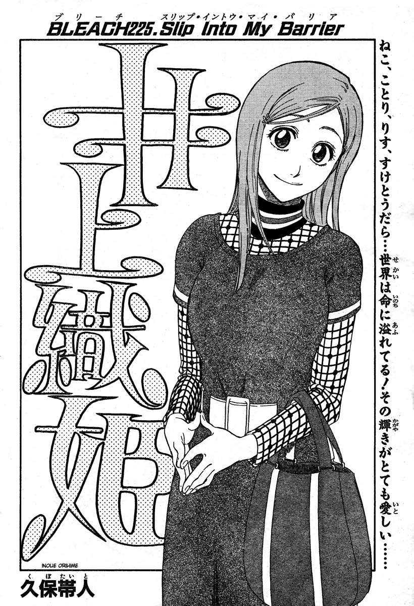 पेज 4