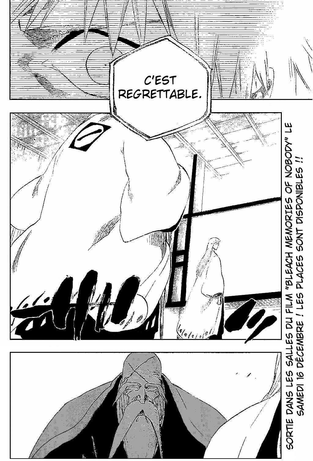 पेज 11