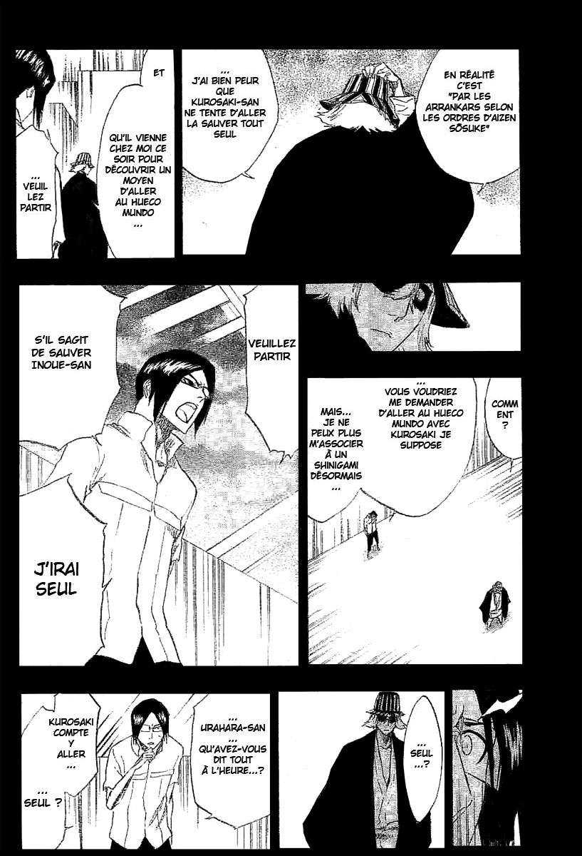 पेज 6