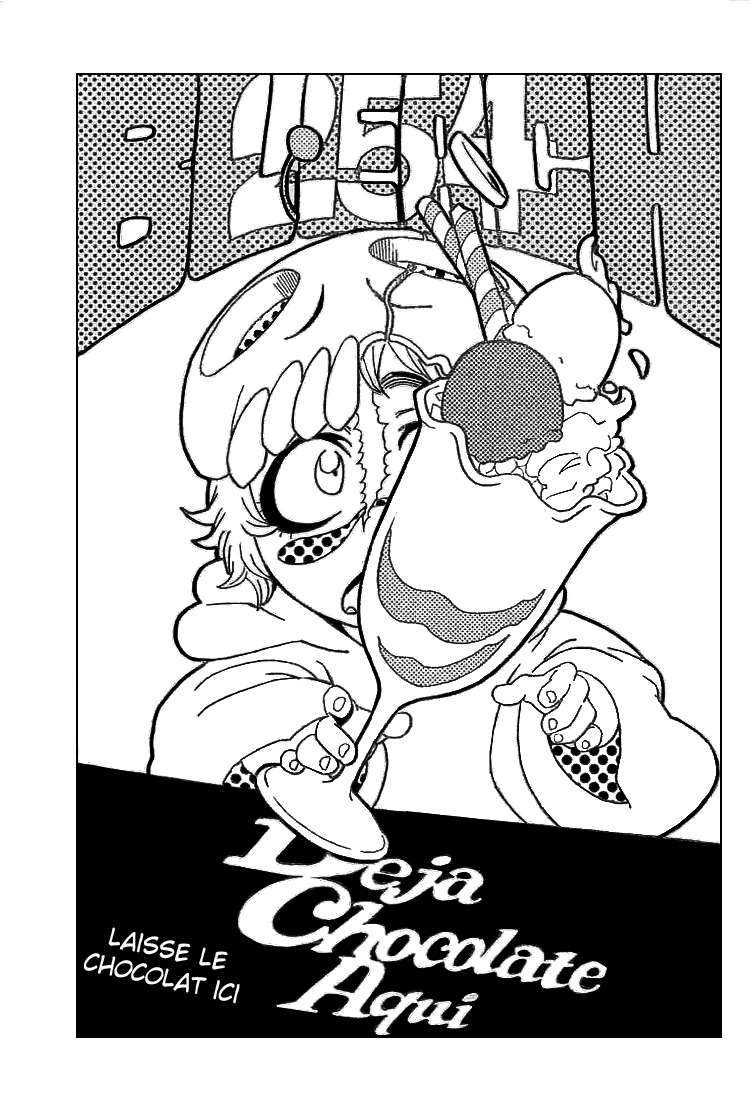 पेज 4