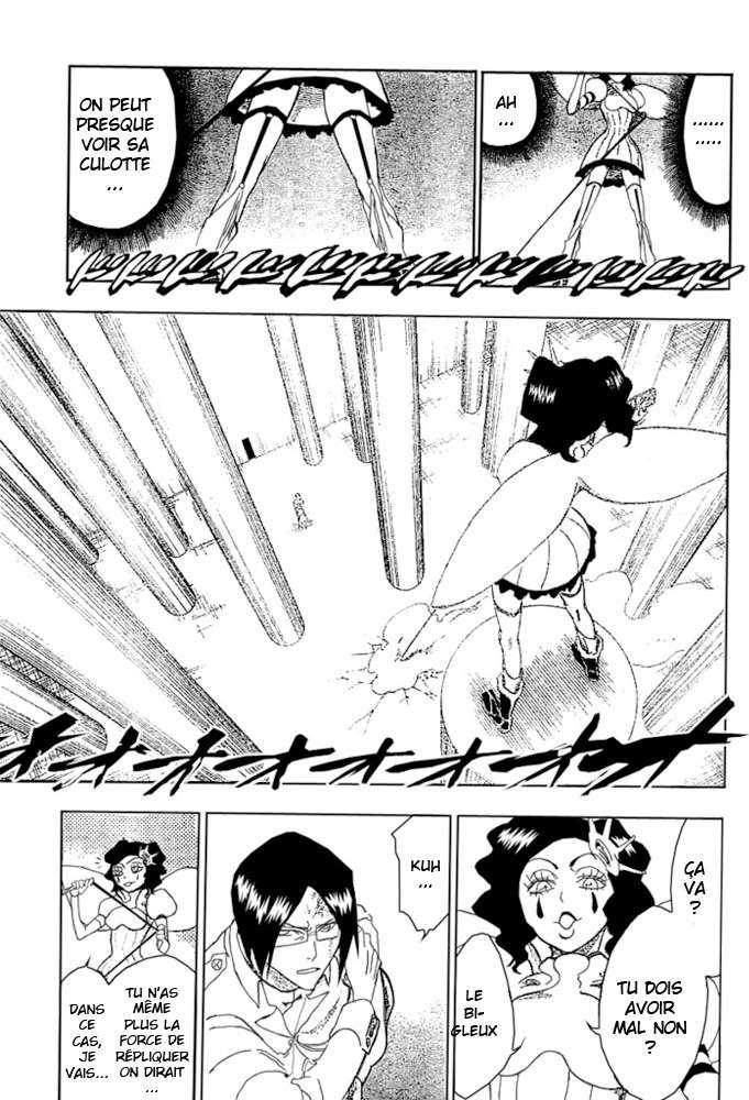 ページ 7