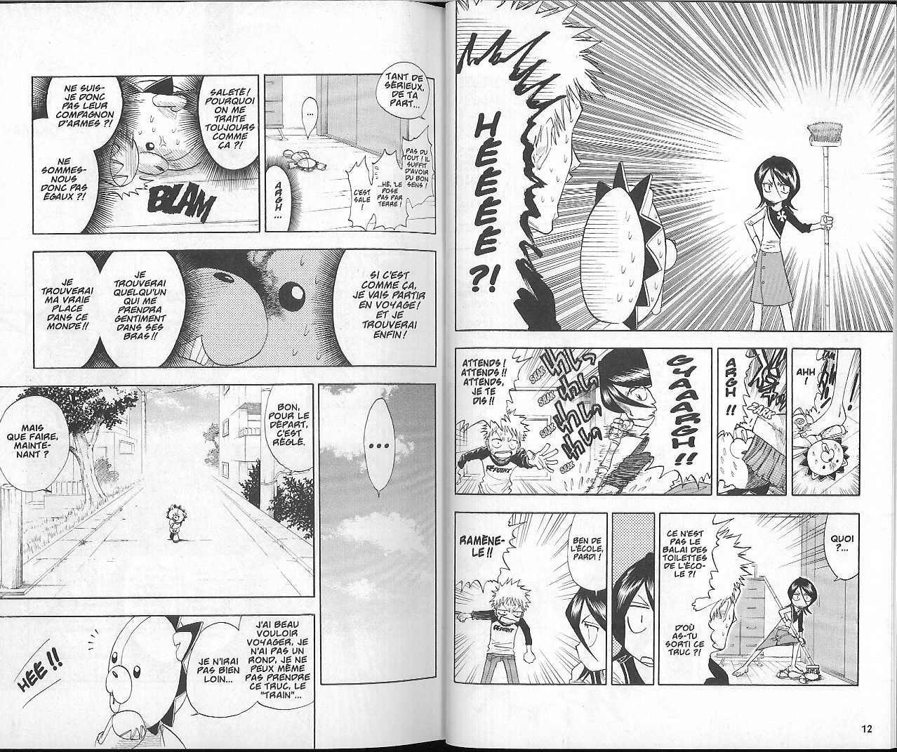 पेज 4
