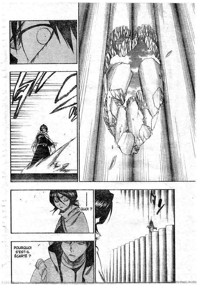 पेज 12