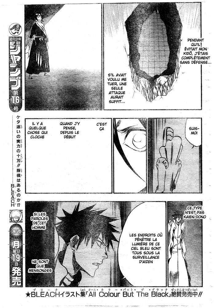 पेज 13