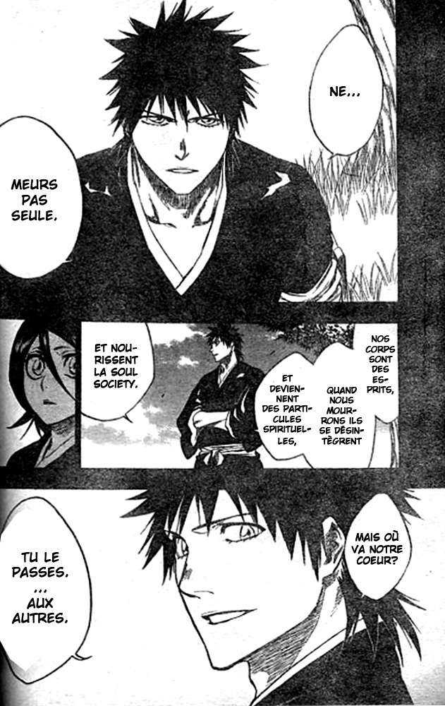 पेज 14