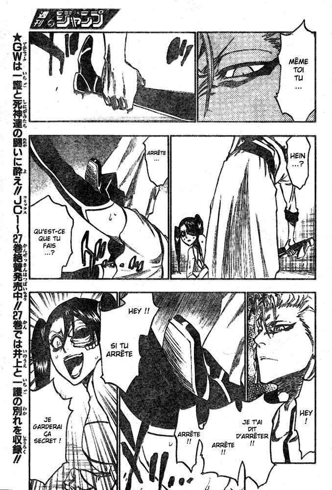 पेज 7