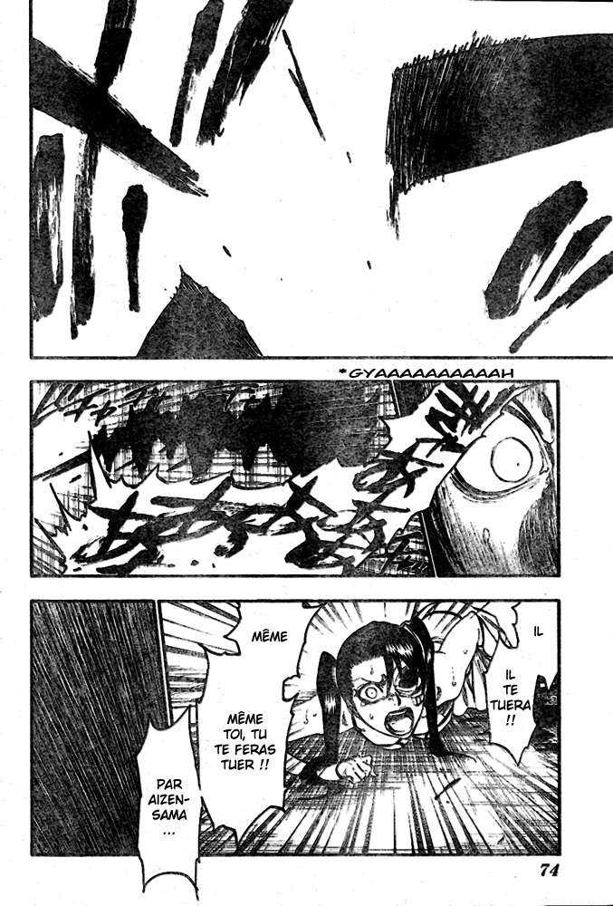 पेज 8