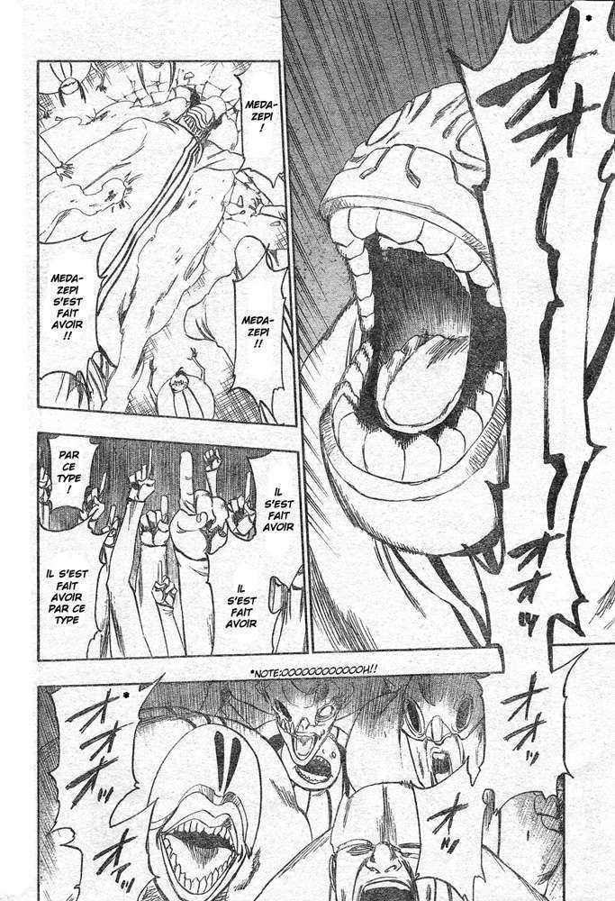 पेज 12