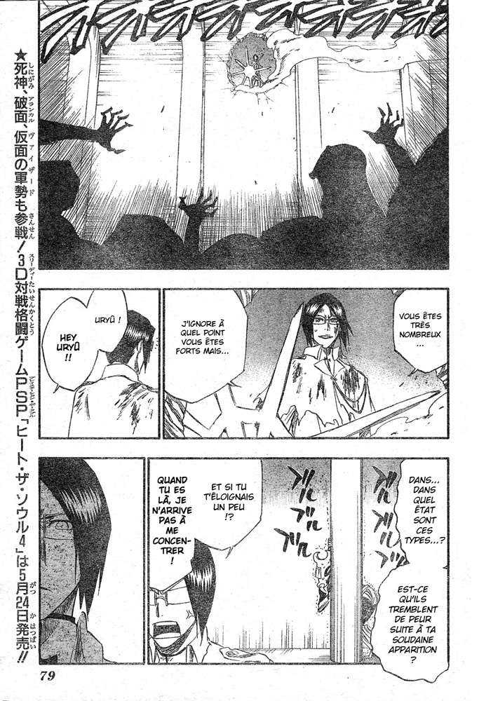 पेज 13