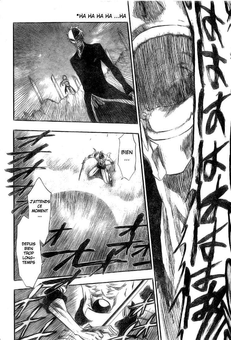पेज 8